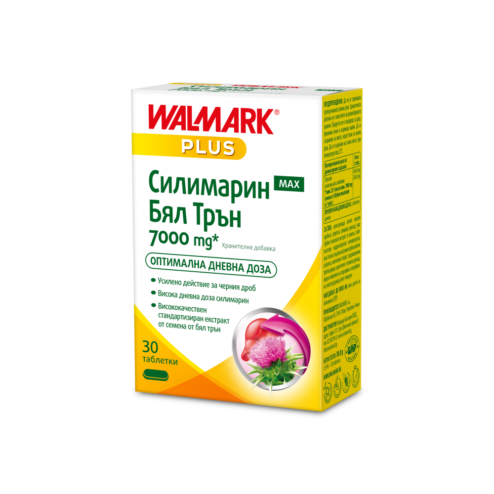 СИЛИМАРИН МАКС табл 7000 мг x 30 бр | Аптека Феникс